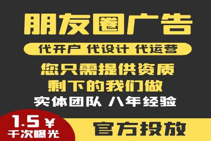 移动端信息流广告的创意与执行：某教育机构的成功之路